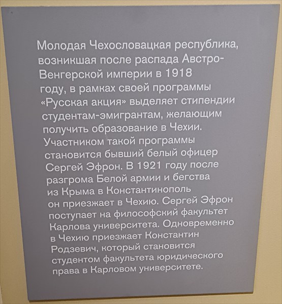 217-Та гора была - миры